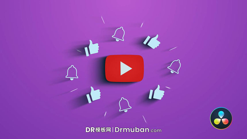 DR模板 Youtube片尾视频动态标志达芬奇模板-DR模板网