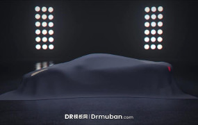 DR模板 高端车展揭幕动态汽车logo展示达芬奇模板