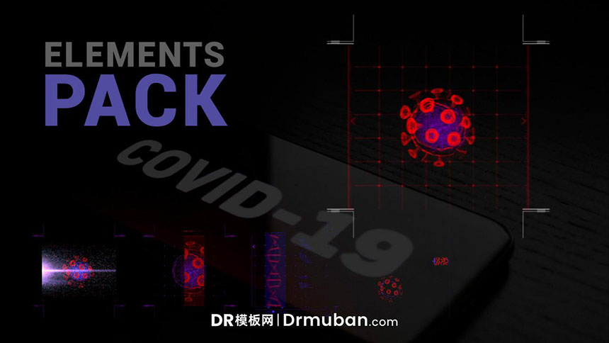 DR模板 未来感创意动态扫描冠状病毒素材达芬奇模板-DR模板网