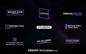 DR字幕模板 紫色优雅达芬奇标题文字动画DR字幕条模板