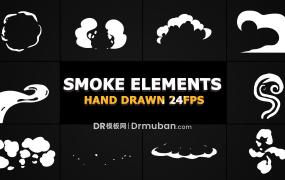 达芬奇模板 2D漫画风烟雾元素视频特效DR模板下载