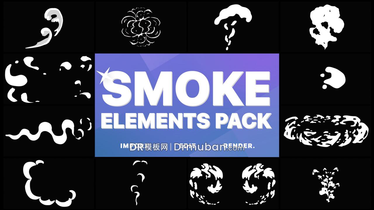 达芬奇模板 创意短视频卡通漫画烟雾元素特效DR模板下载-DR模板网