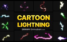 达芬奇模板 创意漫画卡通闪电元素视频特效DR模板下载
