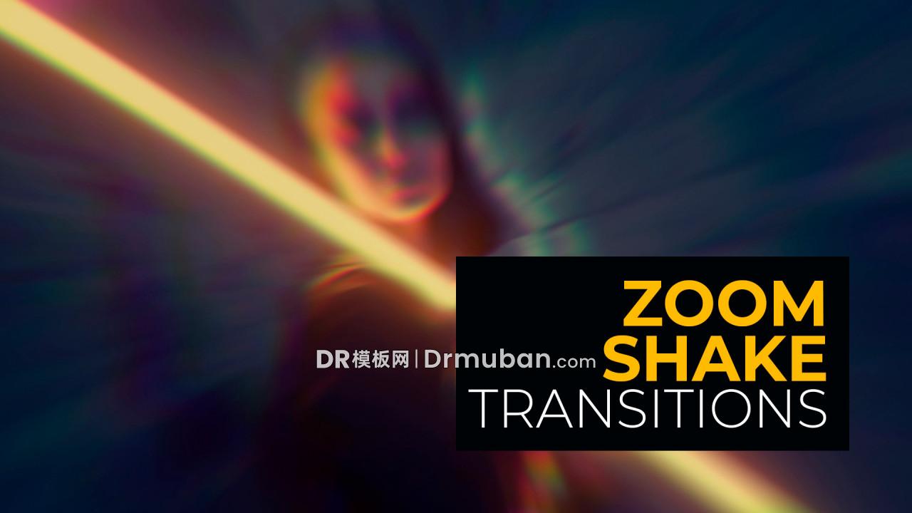 达芬奇预设 30个炫酷缩放抖动效果转场过渡DR预设下载